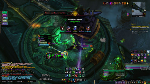 WoWScrnShot 122821 000753