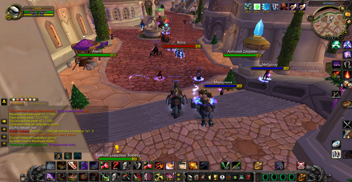 WoWScrnShot 010122 201418