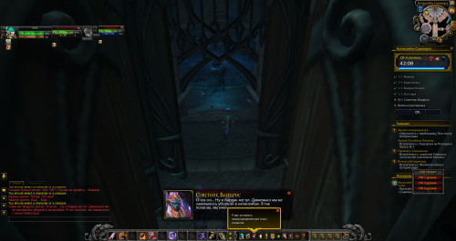 WoWScrnShot 011222 174958