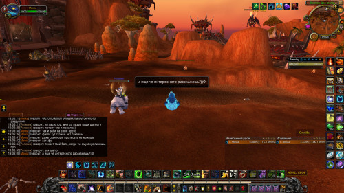 WoWScrnShot 011322 190602