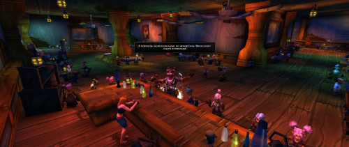 WoWScrnShot 011422 232202