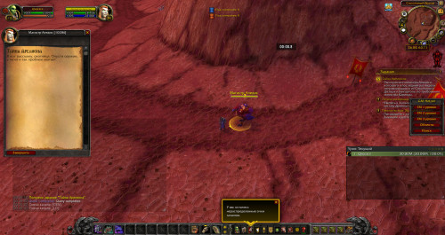 WoWScrnShot 011822 153201