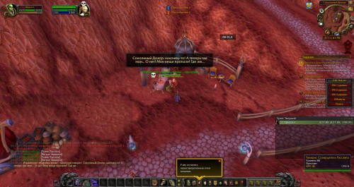 WoWScrnShot 011822 153902