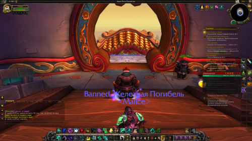 WoWScrnShot 012022 002508