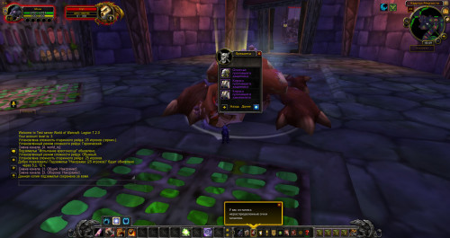 WoWScrnShot 012122 184936