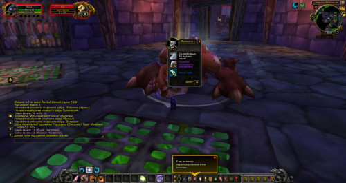 WoWScrnShot 012122 184934