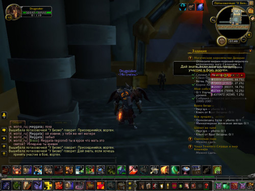 WoWScrnShot 013022 074822