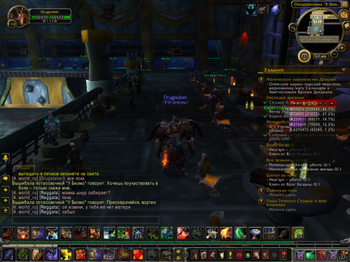 WoWScrnShot 013022 074809