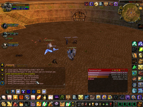 WoWScrnShot 011122 165508