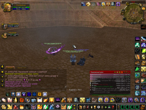 WoWScrnShot 020122 212009