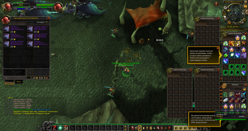 WoWScrnShot 020422 011049