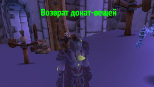 WoWScrnShot 020622 162916