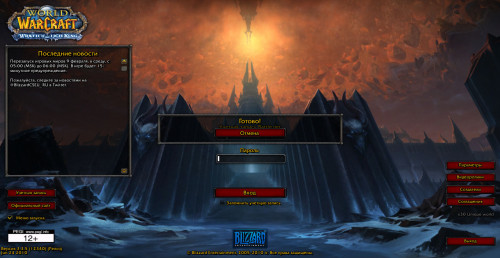 WoWScrnShot 020822 223447
