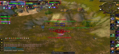 WoWScrnShot 021322 101012