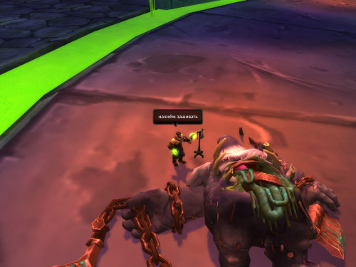 WoWScrnShot 022222 130350