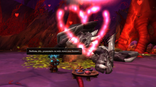 Love is...