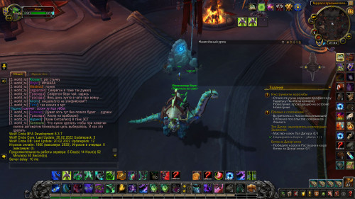 WoWScrnShot 022522 214232