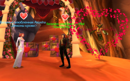 valentine day