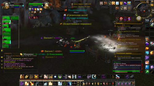 WoWScrnShot 030322 151034