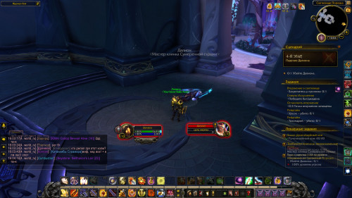 WoWScrnShot 030422 160422