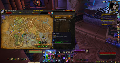 WoWScrnShot 030522 201917