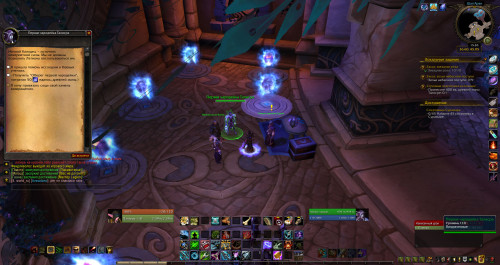 WoWScrnShot 030522 201928