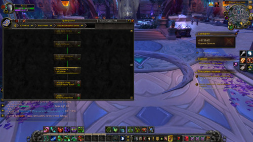 WoWScrnShot 030622 204715