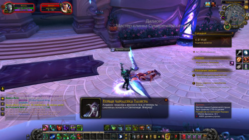 WoWScrnShot 030622 204914