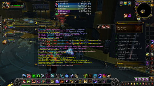 WoWScrnShot 031022 114218
