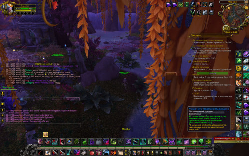 WoWScrnShot 031122 004451