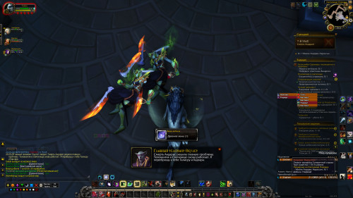 WoWScrnShot 031422 202532