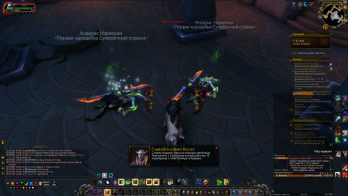 WoWScrnShot 031622 194337