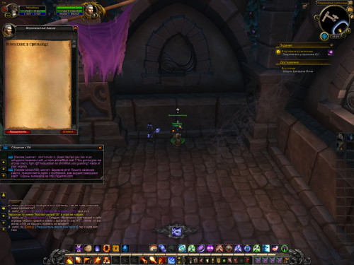 WoWScrnShot 031622 171956