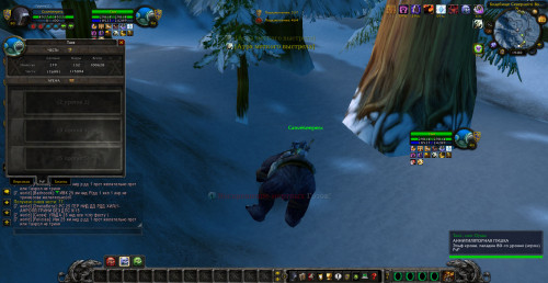 WoWScrnShot 031922 220048