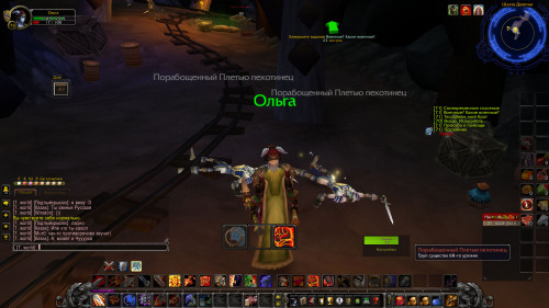 WoWScrnShot 032922 103028