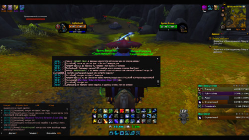WoWScrnShot 032922 061530