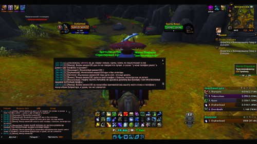 WoWScrnShot 032922 060133