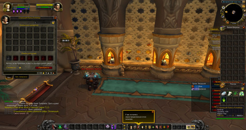 WoWScrnShot 032922 150451