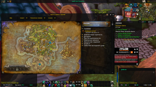 WoWScrnShot 032922 135020