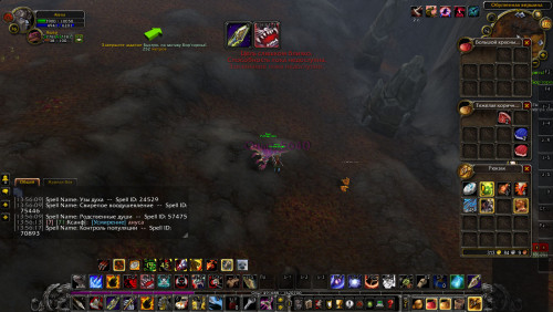 WoWScrnShot 032822 135624
