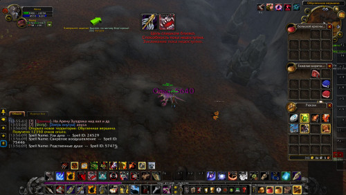 WoWScrnShot 032822 135623