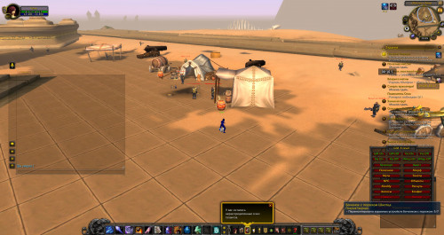 WoWScrnShot 040222 200520