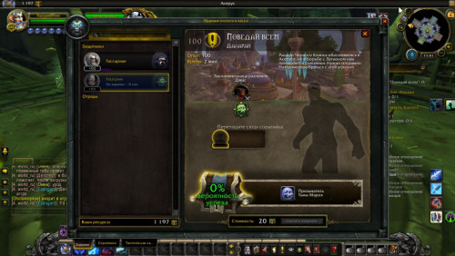 Скриншот 04 04 2022 144331