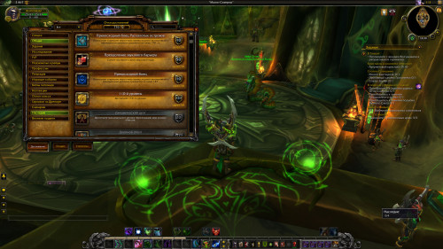 WoWScrnShot 040422 143020