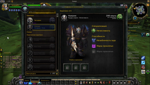 Скриншот 04 04 2022 144359