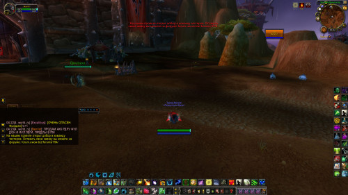 WoWScrnShot 040422 042325