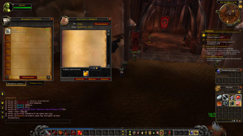WoWScrnShot 040422 002753