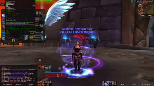 WoWScrnShot 040422 213453