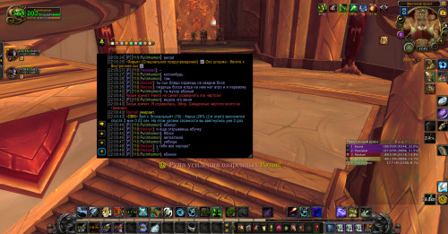 WoWScrnShot 040422 220223