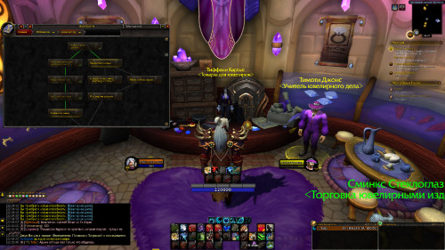 WoWScrnShot 040522 223736